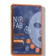 NIP + FAB Glycolic Fix Extreme Bubble Mask 23 g