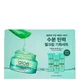 Holika Holika Aloe Soothing Essence 80% Moist Firming Gel Cream Set